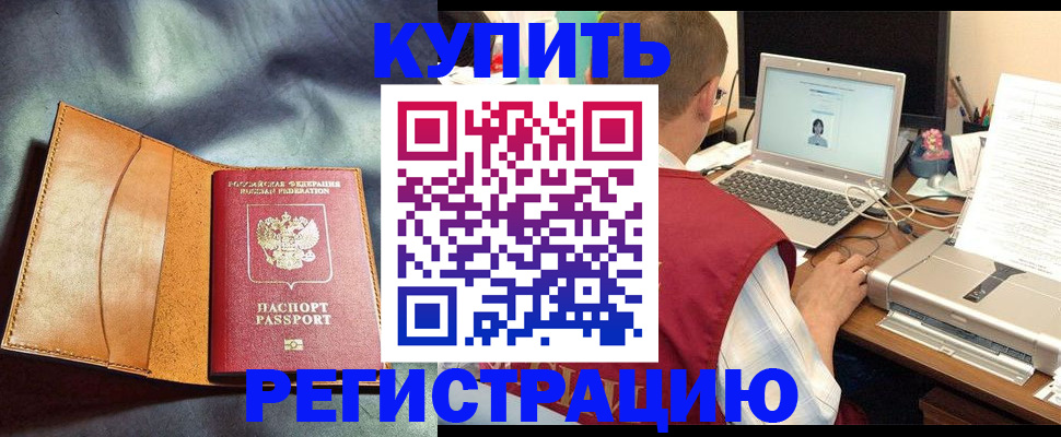 найти адрес прописки в Мариинске